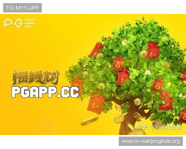 PGSOFT游戏开户下载官网安全可靠,保障玩家个人信息与资金安全的完整攻略 PGSOFT游戏开户下载官网安全可靠,保障玩家个人信息与资金安全的完整攻略