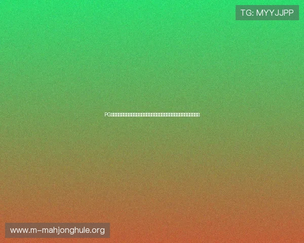 PG国际线上开户官网常见问题解答，解决新手在注册与登录过程中遇到的各种疑问