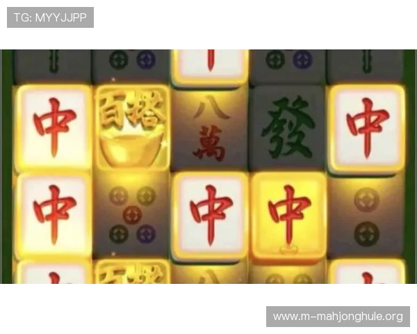 PG娱乐麻将胡了2张牌的详细攻略助你提升牌技实现连续胡牌的梦想