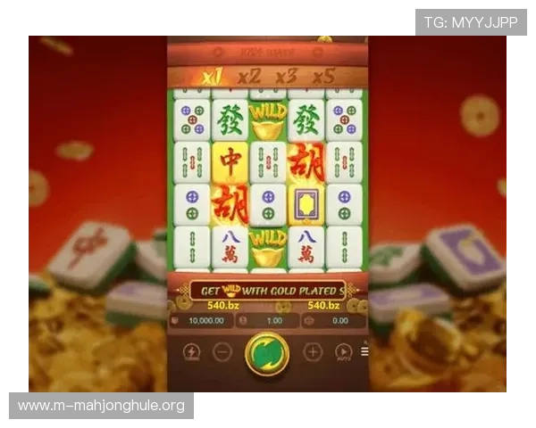 PG游戏麻将1最新玩法攻略,轻松掌握游戏技巧提升胜率