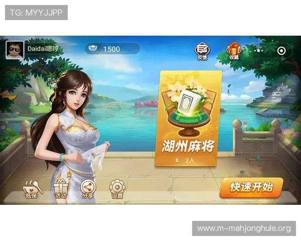 好游网.org提供PG麻将来了4V3玩法技巧，快速提升你的游戏水平