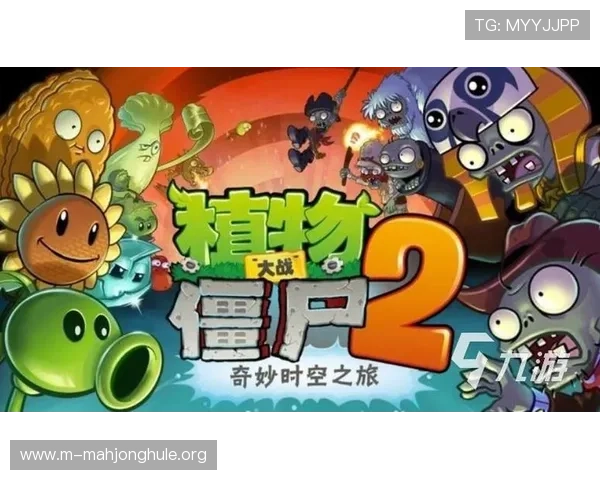 如何识别和防范PG电子游戏外挂软件提升游戏公平性与安全性