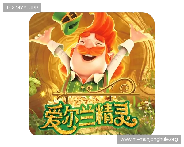 探索PG电子真人娱乐平台的多样化游戏玩法与高品质体验