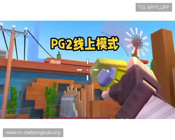 探索PG娱乐线上手机版的最新功能，享受随时随地的精彩游戏乐趣