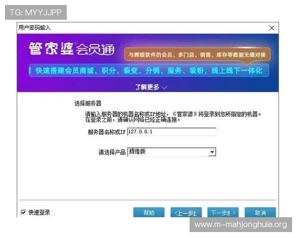注册pg官网旗舰厅平台的详细流程指南，新手也能轻松上手操作