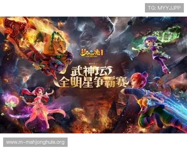 问鼎PG：掌握核心战术与团队配合技巧实现游戏中的问鼎之路