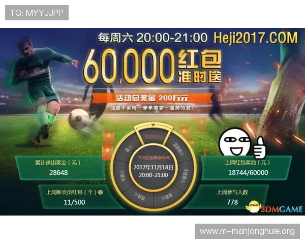 PG平台电子游戏安全可靠吗？全面分析平台资质与用户保障措施