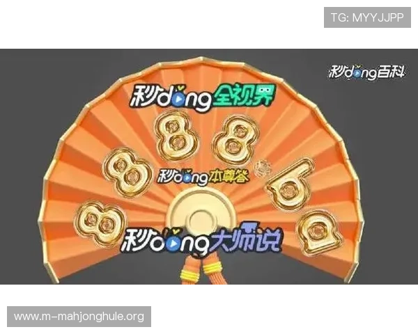 PG电子麻将胡了口诀全攻略帮助玩家理解胡牌技巧提升游戏胜率 PG电子麻将胡了口诀全攻略帮助玩家理解胡牌技巧提升游戏胜率