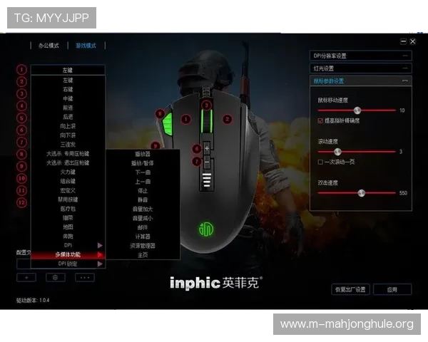PG2游戏机最新软件更新内容介绍,提升游戏体验的实用功能解析 PG2游戏机最新软件更新内容介绍,提升游戏体验的实用功能解析