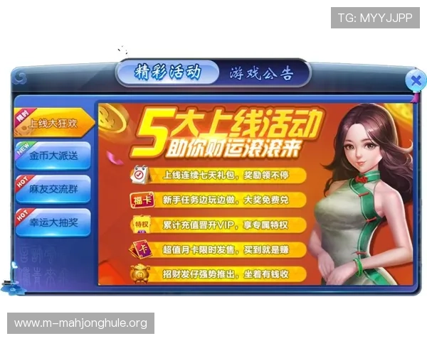 PG麻将真人平台安全可靠,提供多样化的真人对战体验,保障玩家资金与信息安全 PG麻将真人平台安全可靠,提供多样化的真人对战体验,保障玩家资金与信息安全