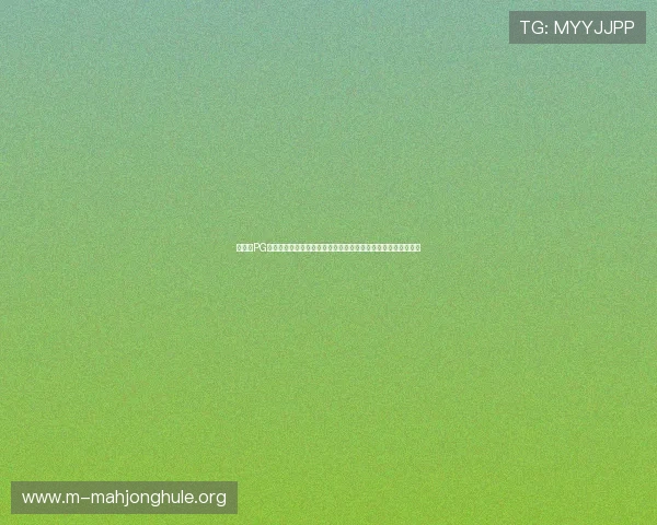 如何在PG麻将胡了中运用技巧快速胡牌提升胜率详细操作步骤与实战技巧