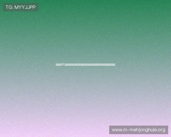 如何通过PG试玩无限金币版网址浏览器快速获取无限金币,提升你的游戏竞争力与娱乐体验 如何通过PG试玩无限金币版网址浏览器快速获取无限金币,提升你的游戏竞争力与娱乐体验